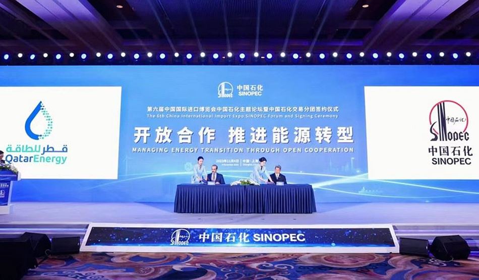 中国石化与卡塔尔能源公司签署北部气田扩能项目二期（NFS）一体化合作协议