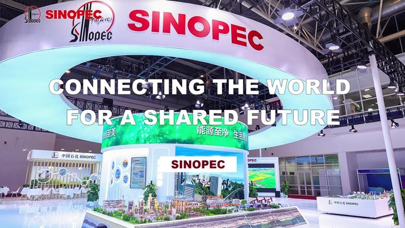 SINOPEC showcased achievements and breakthroughs in the first China International Supply Chain Expo