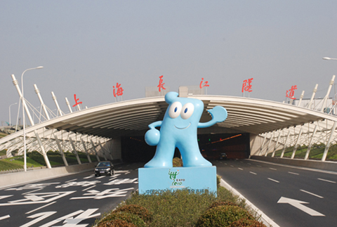 Yangtze River Tunnel in Shanghai